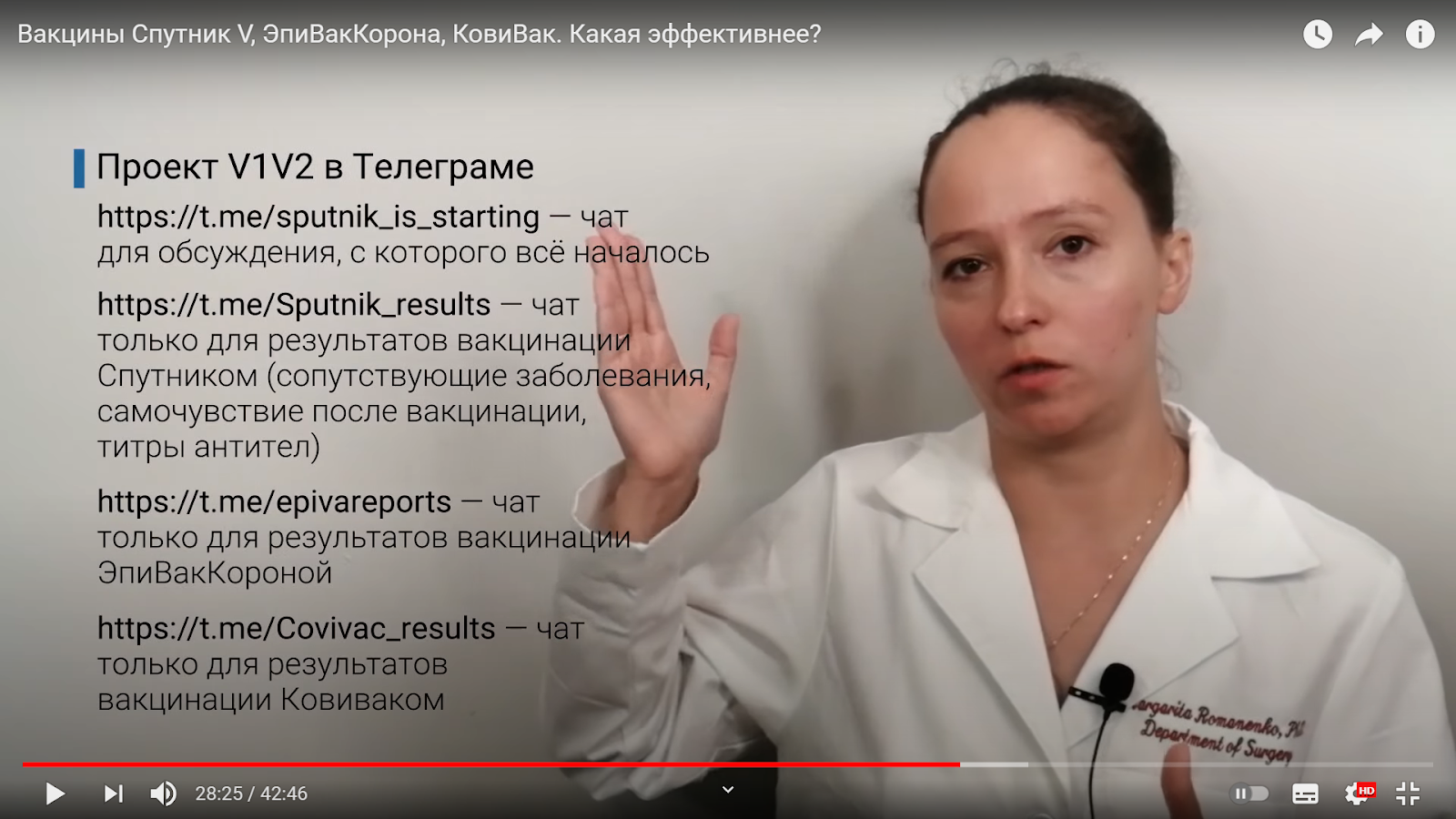 Фото «ЭпиВакКорона должна быть отозвана из гражданского оборота – она не защищает»: вирусолог оценила эффективность российских вакцин от COVID-19 2